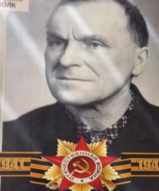 Богачёв Иван Михайлович