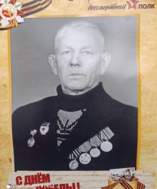 Куркин Петр Максимович