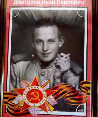 Дмитриев Иван Павлович