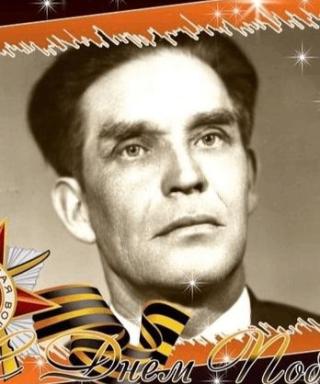 Кирюхин Иван Иванович