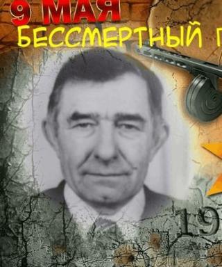 Сердюков Николай Петрович