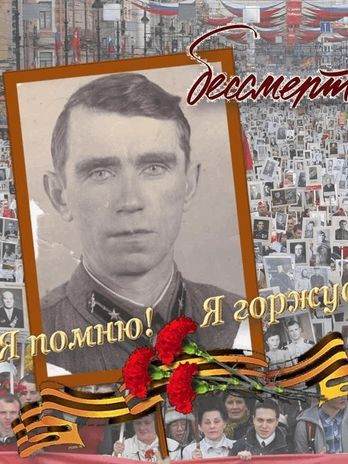 Шабуров Александр Иванович