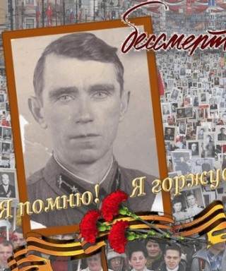 Шабуров Александр Иванович