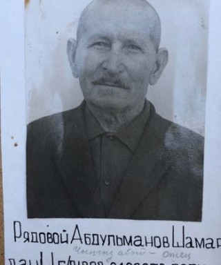 Абдульманов Шамардан Шаммухаметович