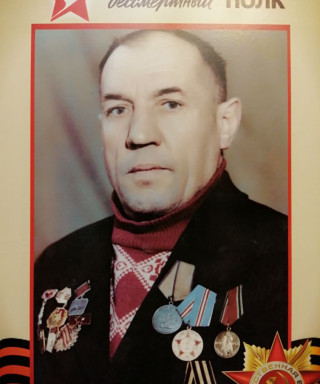 Аверкин Алексей Андреевич