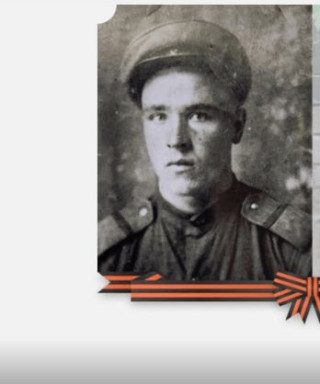 Артамонов Александр Алексеевич