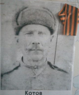 котов иван тимофеевич