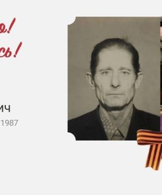 Слепов Алексей Григорьевич