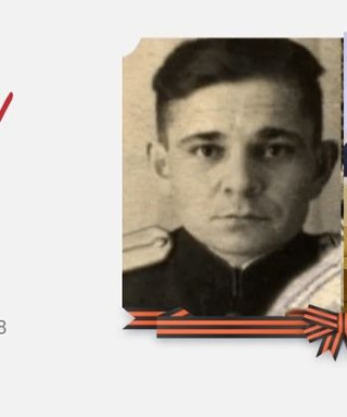 Вохмянин Александр Степанович