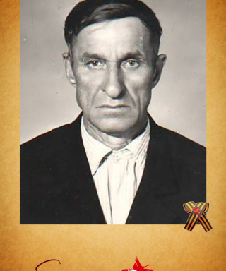 Кореев Николай Григорьевич