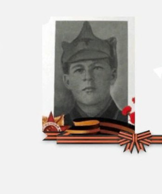 Акимов Арефий Лаврентьевич