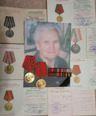 Сидорова Зинаида Павловна