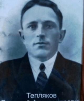 Тепляков Василий Александрович