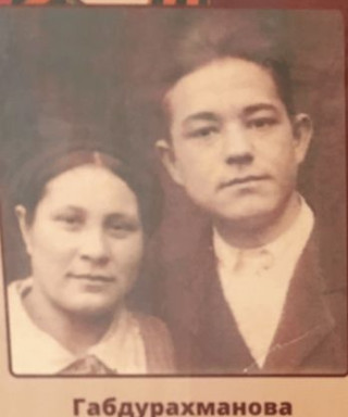ГАБДУРАХМАНОВА ФАТИМА ХИСМАНТУЛЛОВНА