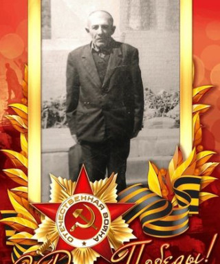 Кочарян Арменак Багратович