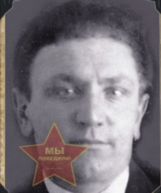 Ефимов Степан Кузьмич