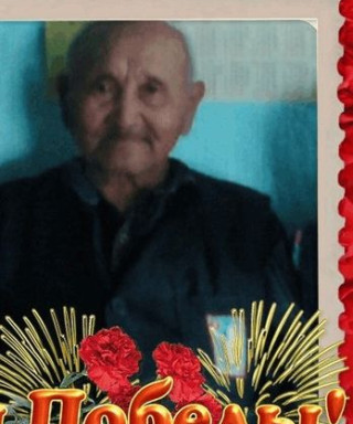 Аёшин Гаврил Иванович