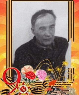 Паршин Федор Захарович