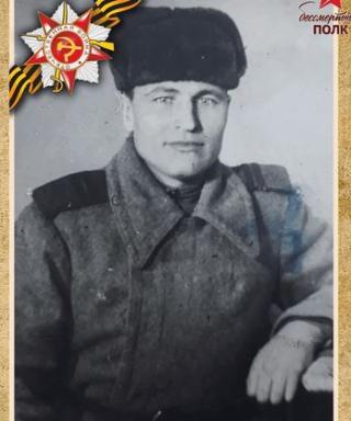 Козлов Алексей Моисеевич