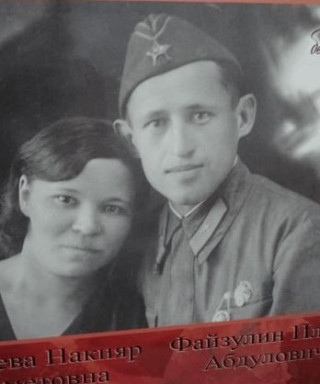 Файзулин Ильяс Абдулович