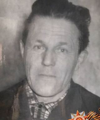 Григорьев Александр Фёдорович