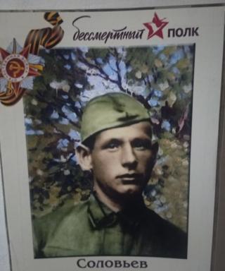 Соловьёв Максим Кузьмич