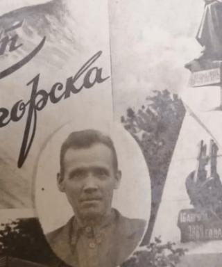 Емельянов Михаил Агафонович