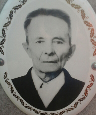 Анпилов Василий Миронович