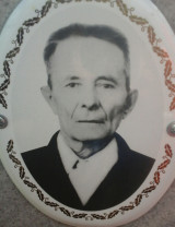 Анпилов Василий Миронович