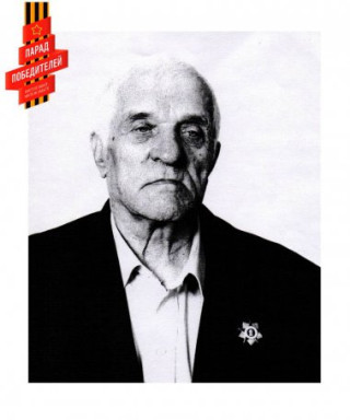 Мартынов Николай Михайлович