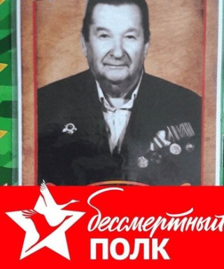 Бойков Николай Иванович