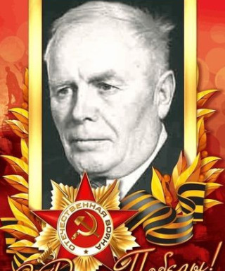 Зуев Иван Никитович