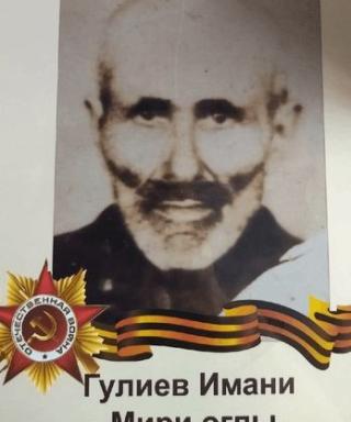 Гулиев Имани Мири оглы