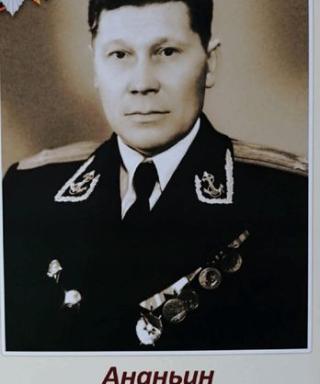 Ананьин Евдоким Павлович