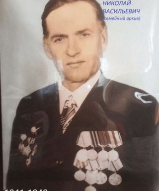 Чемышенко Николай Васильевич