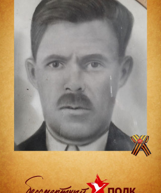 Кузнецов Семен Петрович