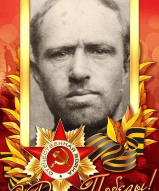 Осокин Иван Иванович