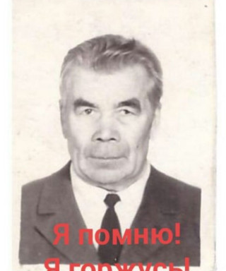 Давыдов Карп Никифорович