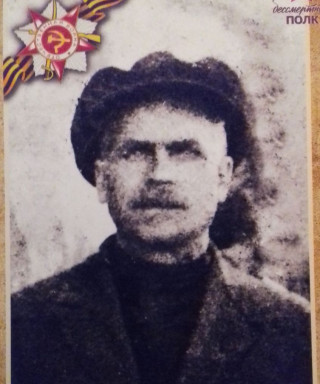 Мартьянов Семен Иванович