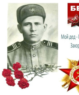 МУРАШОВ СТЕПАН МИХАЙЛОВИЧ