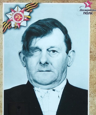 Бородулин Алексей Серапионович