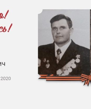 Аникин Алексей Михайлович