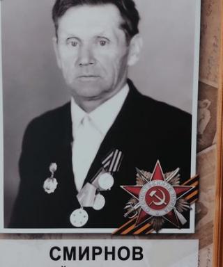 Смирнов Николай Александрович