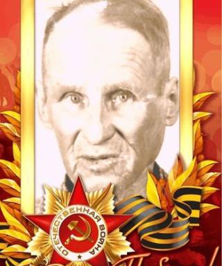 Кузин Иван Иванович