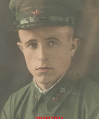 Шикин Александр Герасимович