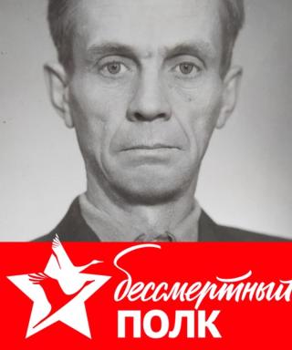 Трунин Георгий Иванович