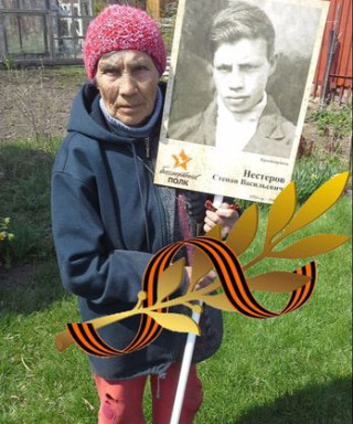 Нестеров Степан Васильевич