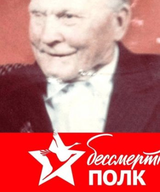 Мергенев Николай Иванович