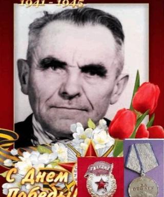 Галяткин Василий Дмитриевич