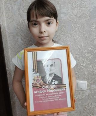 Смолин Агофон Миронович